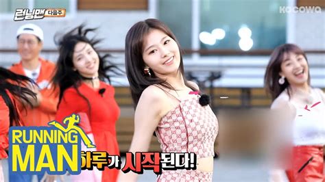 gdp episode 397|Running Man (2010) Episode 397 English sub on Myasiantv.